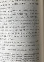 世界の宗教