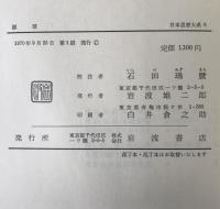 源信