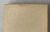 海軍機関学校出身戦後殉国者遺芳録