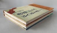 書道・かな・百人一首を書く　上下巻揃い