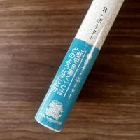 ギボン 歴史を創る ＜叢書・ウニベルシタス 482＞