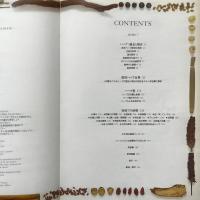 メディカルハーブ: 薬用ハーブ完全図解ガイド