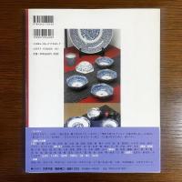 古伊万里小皿・豆皿・小鉢1000
(ベストセレクション)