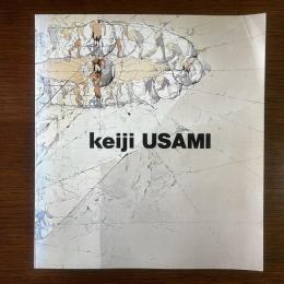 宇佐美圭司回顧展：世界の構成を語り直そう