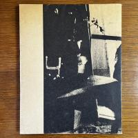 野田哲也全作品　1964-1978　限定150部