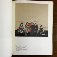 野田哲也全作品　1964-1978　限定150部