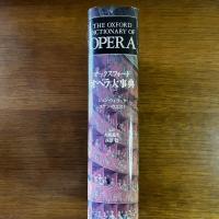 オックスフォード オペラ大事典