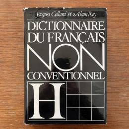 アシェット詳解フランス俗語辞典 (DU FRANCAIS NON　CONVENTIONNEL）「日本語解説文」付