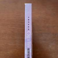 Oguiss 生誕100年記念　荻須高徳展