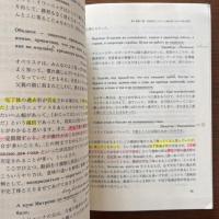 ロシア語の体の用法