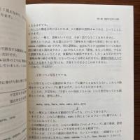 ロシア語動詞の構造
