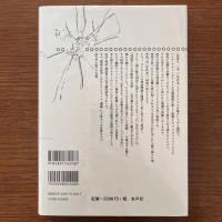 昔話の形態学