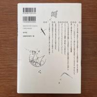 言語学のアヴァンギャルド : ボードアン・ド・クルトネからロシア・フォルマリズムへ ＜叢書記号学的実践 31＞