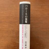 パロールの復権：ロシア・フォルマリズムからプラーグ言語美学へ