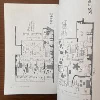 住宅巡礼、続・住宅巡礼 正続2冊