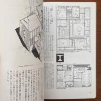 眼を養い手を練れ : 宮脇檀住宅設計塾