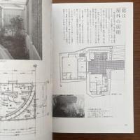 眼を養い手を練れ : 宮脇檀住宅設計塾
