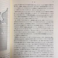 祈りと祀りの日常知 : フィリピン・ビサヤ地方バンタヤン島民族誌
