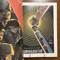 芸術と革命Ⅰロシア・アヴァンギャルド芸術の流れ／Ⅱロシア・アヴァンギャルドの旋風1920-30の肖像　2冊