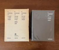 英語語法大事典：a dictionary of current English usage