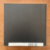 a+u 臨時増刊 和紙のある空間：堀木エリ子作品集 2007年 11月号　署名入り