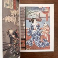 浮世絵八華 (7) 国芳