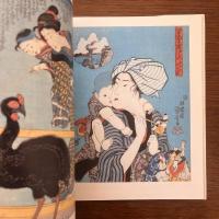 浮世絵八華 (7) 国芳