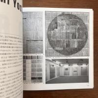80年代美術100のかたち : INAXギャラリー + 中原佑介