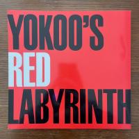 横尾忠則展　YOKOO'S RED LABYRINTH