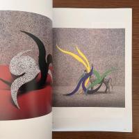 21世紀版画 1982年11月 特集 : ジョン・ケージ