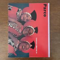 アクロス特別編集　The Best of ACROSS：80年代の墓碑銘