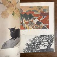 Modern Japanese Painting The Force Of Tradition