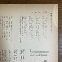 月刊 絵本　1975年07月号　特集：マザー・グースの絵本