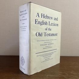 A Hebrew and English Lexicon of the Old Testament：with an appendix containing the Biblical Aramaic