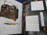 江戸ものづくり列伝 ニッポンの美は職人の技と心に宿る  特別展