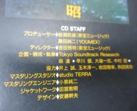 CD/東宝怪獣映画選集　8　フランケンシュタインの怪獣　サンダ対ガイラ/伊福部昭　音楽