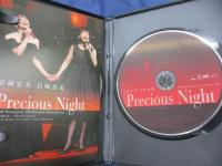 DVD/２枚組/岩崎宏美・岩崎良美/Precious Night/