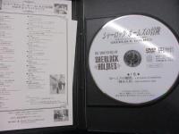 シャーロック・ホームズの冒険 DVD-BOX 1.2 セット 全23巻 + 解説エレメンタリー 冊子付。