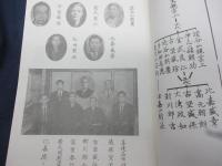 琉球古典音楽  安冨祖流工工四