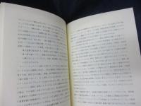 モーツァルトアイネ・クライネ・ナハトムジーク成立と分析