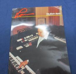 音楽制作者としてのロン