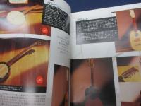 音楽制作者としてのロン