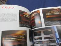 音楽制作者としてのロン