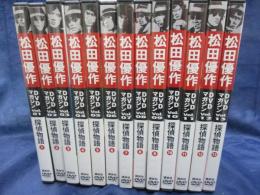 松田優作　DVDマガジン　探偵物語　全13巻揃/DVDのみ
