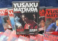 松田優作　DVDマガジン　探偵物語　全13巻揃/DVDのみ
