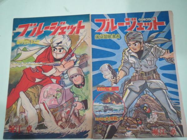 木製パネル/沢田研二/大きさ約縦27cm×横23cm/モノクロ/日本歌謡