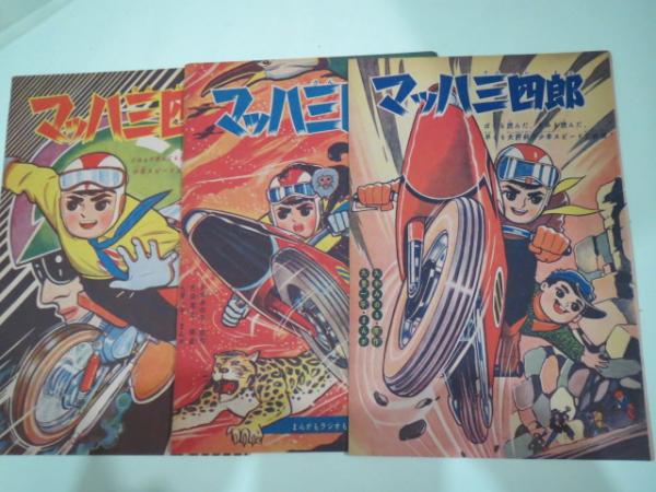 木製パネル/沢田研二/大きさ約縦27cm×横23cm/モノクロ/日本歌謡 木製パネル/沢田研二/大きさ約縦27cm×横23cm/モノクロ/日本歌謡