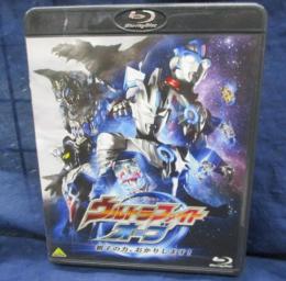 Blu-ray/ウルトラファイトオーブ /親子の力、おかりします!
