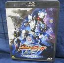 Blu-ray/ウルトラファイトオーブ /親子の力、おかりします!
