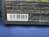 Blu-ray/ウルトラファイトオーブ /親子の力、おかりします!
